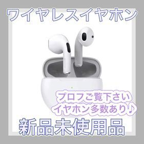 イヤホン bluetooth ワイヤレス ブルートゥース 白 PRO6