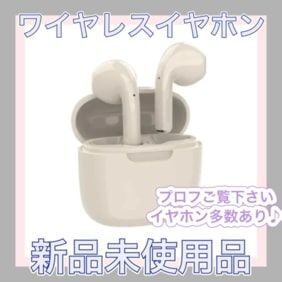 イヤホン ワイヤレスイヤホン ワイヤレス bluetooth ブルートゥース A2 カーキ
