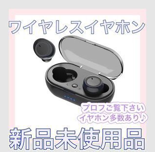 イヤホン ブルートゥース ワイヤレス bluetooth 黒 y50