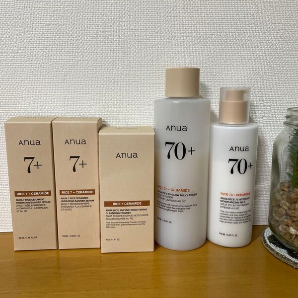 Anua ライスシリーズ スキンケアセット