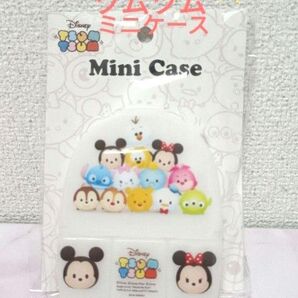 Disney Tsum Tsum ミニケース ディズニー ツムツム 小物入れ TSUMTSUM ケース お薬入れ サプリ入れ