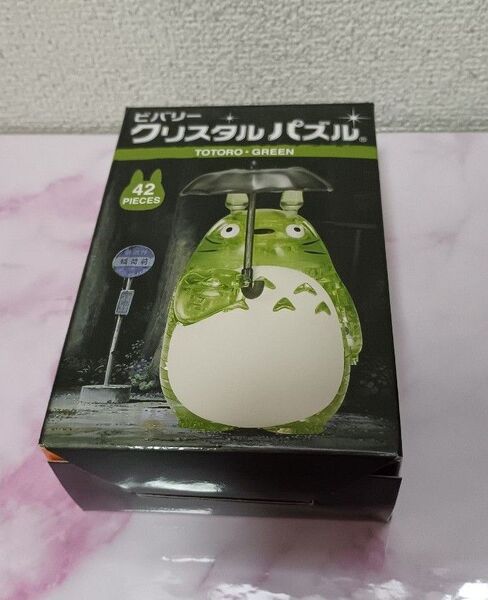 となりのトトロ トトロ クリスタルパズルビバリー 立体パズル ブロック