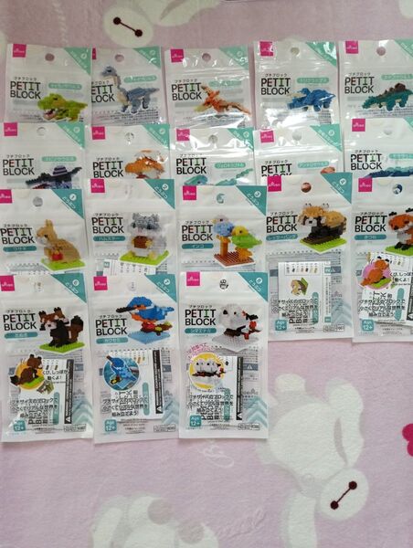 プチブロック どうぶつシリーズ 恐竜シリーズ ブロック どうぶつ 恐竜 ダイソー DAISO