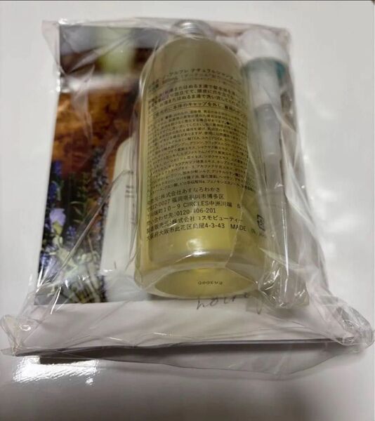 【新品未開封】ノアルフレ ナチュラルシャンプー マンダリン 300ml