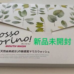 ゴッソトリノ 30包入り マウスウォッシュ