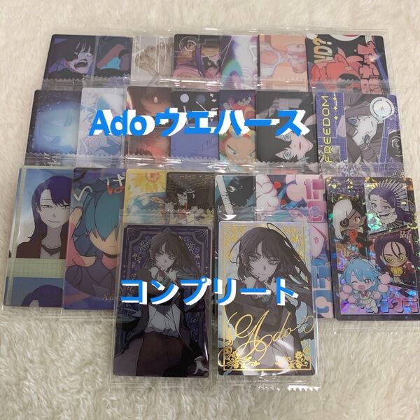 Adoウエハース