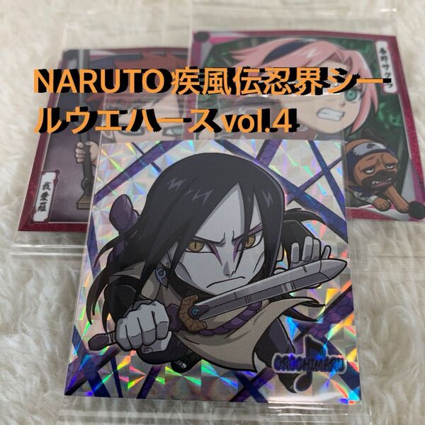 NARUTO疾風伝忍界シールウエハースvol.4