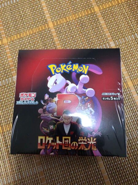 シュリンク有 ロケット団の栄光 ポケモンカードゲーム ポケカ ピカチュウ 1BOX