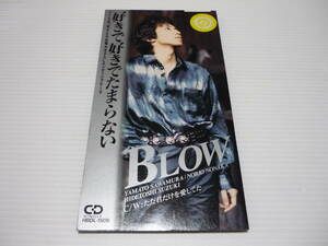 【送料無料】CD BLOW/好きで好きでたまらない/所さんのお騒がせデス / レンタル版【8cmCD】