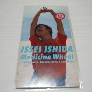 【送料無料】CD いしだ壱成/Medicine Wheel/『TVおじゃマンボウ』ED / レンタル版【8cmCD】