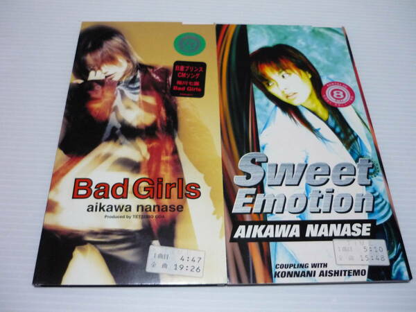【送料無料】CD 相川七瀬 2枚セット/ Bad Girls Sweet Emotion【8cmCD】