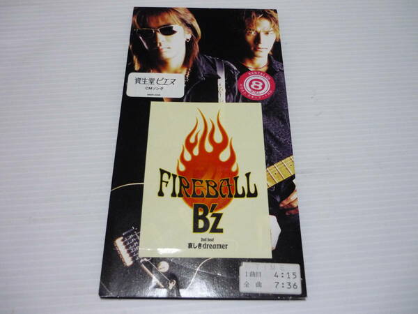 【送料無料】CD B'z / FIREBALL / レンタル版【8cmCD】