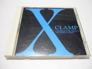 【送料無料】CD CLAMP X CHARACTER FILE 2 SEIICHIRO&KAREN