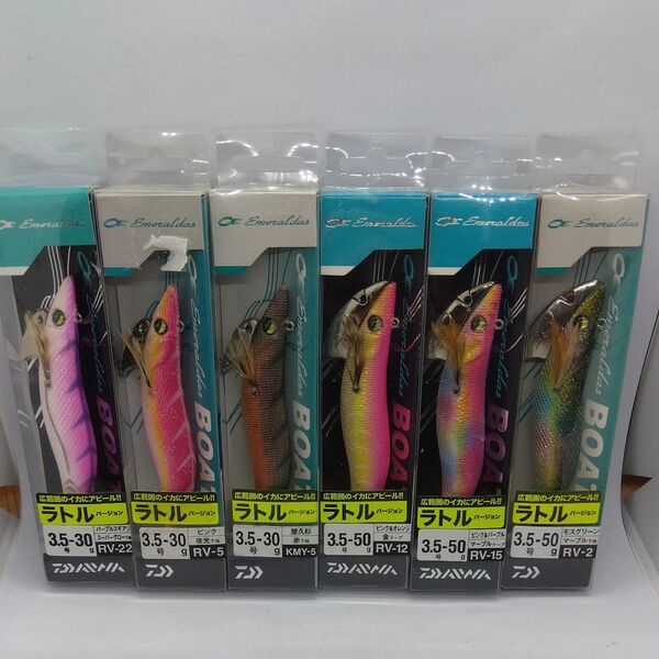 ダイワ エメラルダスボート RV 3.5号 30g 50g ラトルバージョン 6個セット ティップラン エギ DAIWA