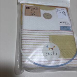 pocke ベビー肌着 2枚組 80サイズ メッシュ 綿100% 未使用