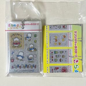 サンリオ sanrio サンリオキャラクターズ きらめきシール風チャーム あひるのペックル 匿名発送