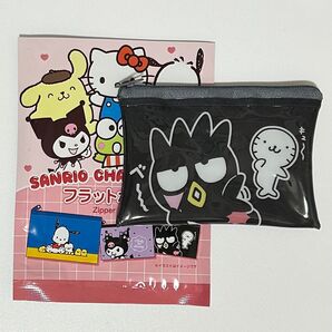 サンリオ sanrio フラットポーチ ポーチ バッドばつ丸 ランダム 匿名発送