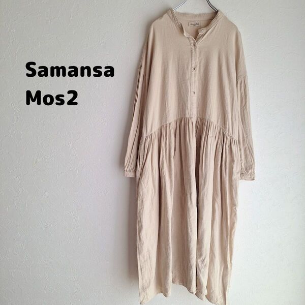 Samansa Mos2 ノーカラーワンピース サマンサモスモス 00
