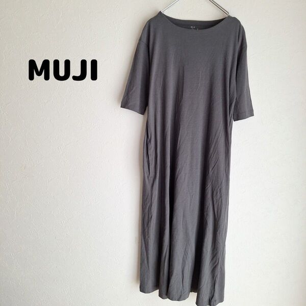 無印良品 五分丈 ロングワンピース MUJI 3302