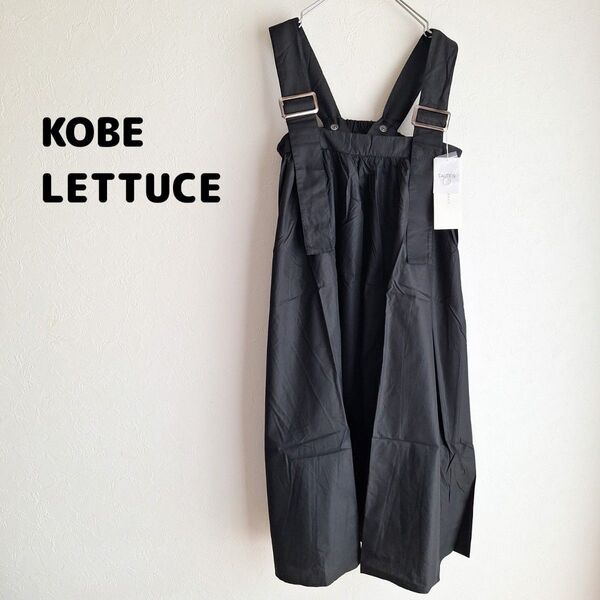 【タグ付き新品】KOBE LETTUCE ジャンパースカート 神戸レタス 5209