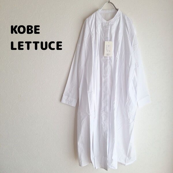 【タグ付き新品】KOBE LETTUCE ノーカラーワンピース 神戸レタス 5205