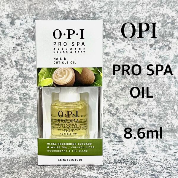 OPI オーピーアイ プロスパ ネイル&キューティクルオイル 8.6ml スポイトタイプ