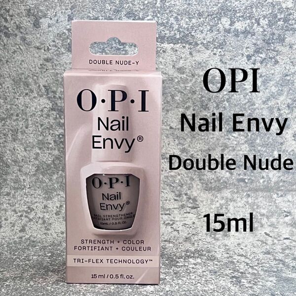 ★OPI★新品 ネイル エンビー ダブルヌード 15ml★箱付き