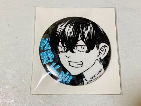 東京リベンジャーズ 新体験展 グリッター缶バッジ 松野千冬