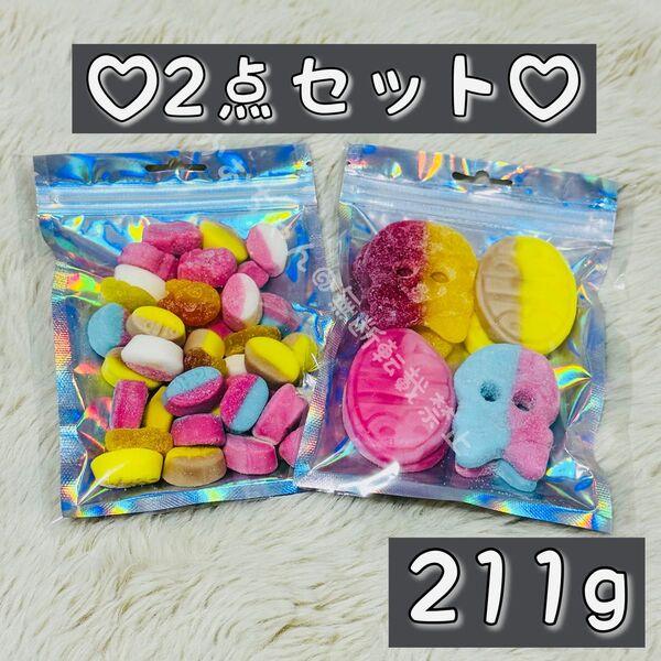 2点セット、スモールMIX 5種類100g+人気4種111g =合計211g
