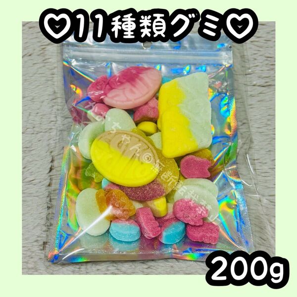 BUBS MIX 11種類 200g 数量限定