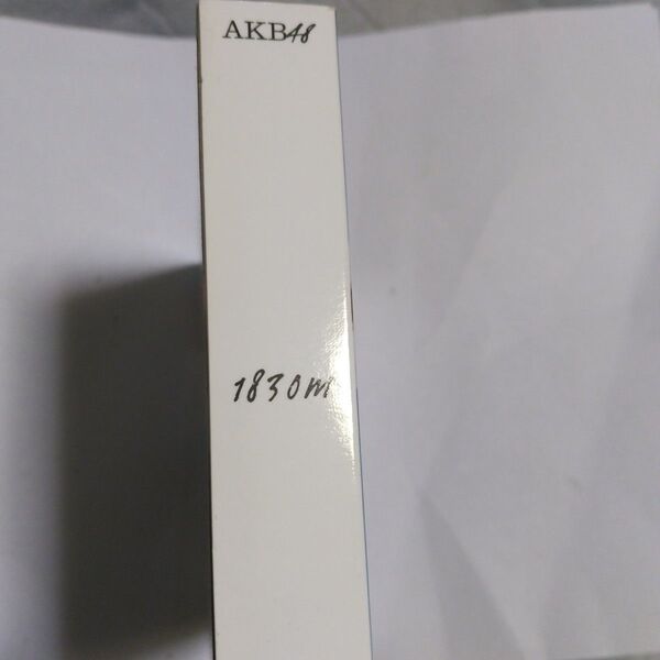 2CD+1DVD AKB48 1830m