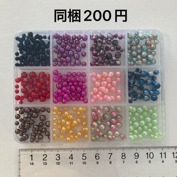 パール ネイルパーツ デコパーツ ②