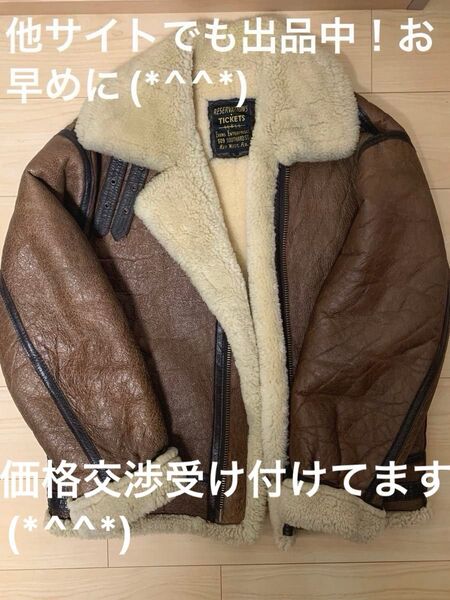 B-3型 ムートンジャケット RESERVATION TICKETS ヴィンテージ リアルムートン90s