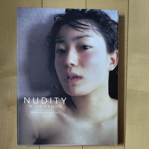 MIHO KANNO写真集 NUDITY 宮沢正明
