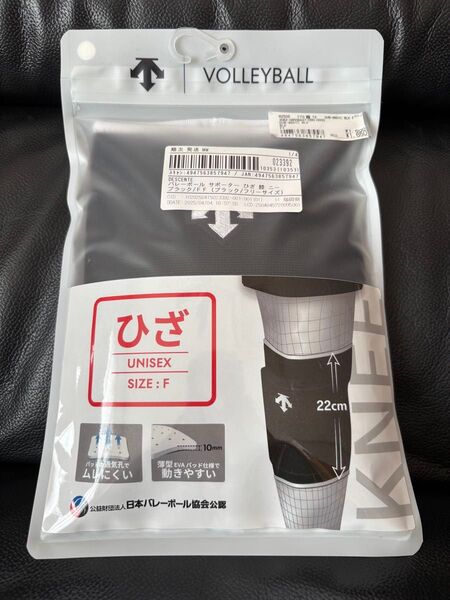 デサント バレーボール 膝サポーター ブラック Fサイズ 新品 未使用 DESCENTE