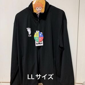 ハイキュー UVカット スタンドジップ 烏野高校 LLサイズ ジャージ 長袖 ドンキ アピタコラボ