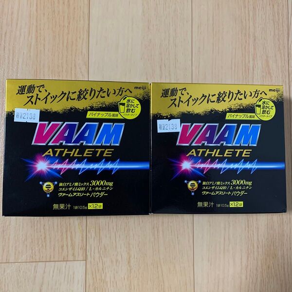 VAAM ヴァームアスリート パウダー (12袋入) 2個 明治 アミノ酸