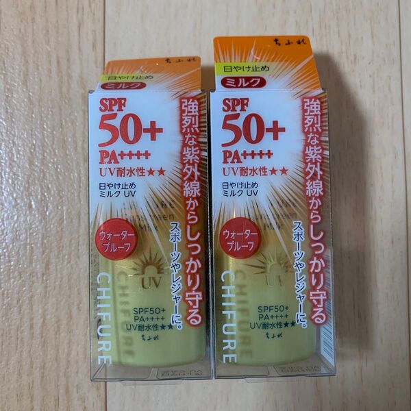 ちふれ 日やけ止め ミルク UV SPF50+ PA++++ 30ml