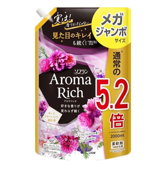ソフラン アロマリッチ 柔軟剤 スイートフローラルアロマの香り 2000ml