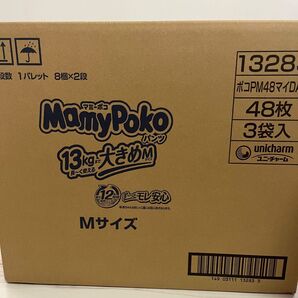 マミーポコ おむつ Mサイズ