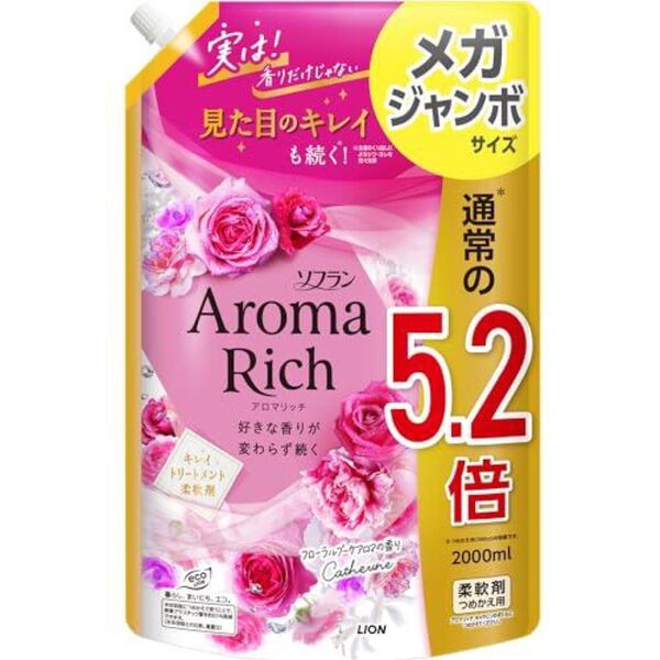 ソフラン アロマリッチ 柔軟剤 フローラルブーケアロマの香り 2000ml