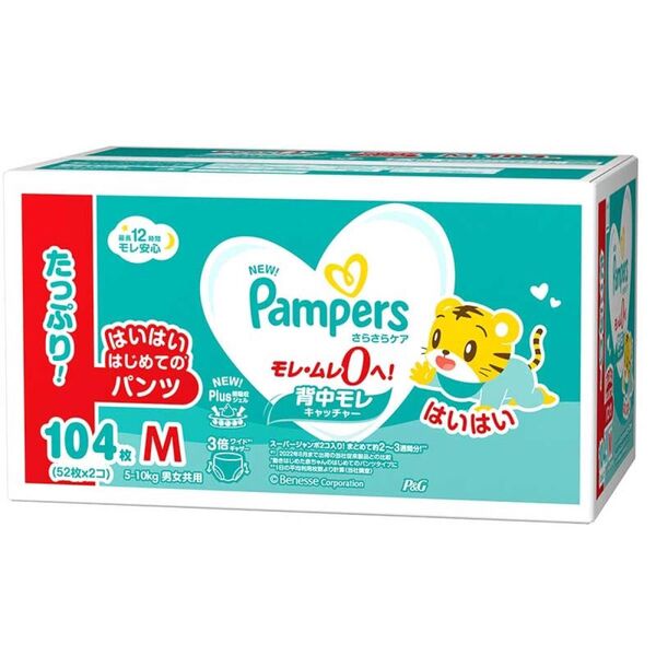 パンパース さらさらケアパンツ 紙おむつ はいはい Mサイズ