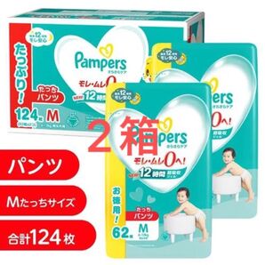 パンパース さらさらケア パンツ Mサイズ たっち 2箱 248枚