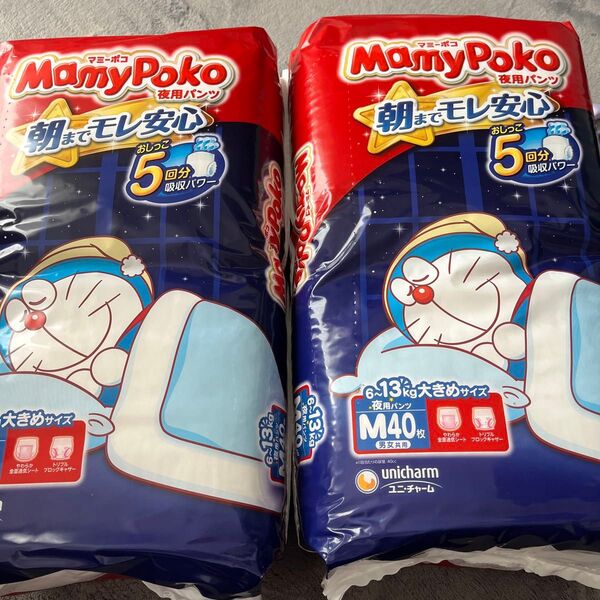 マミーポコ 夜用パンツ Mサイズ 2袋