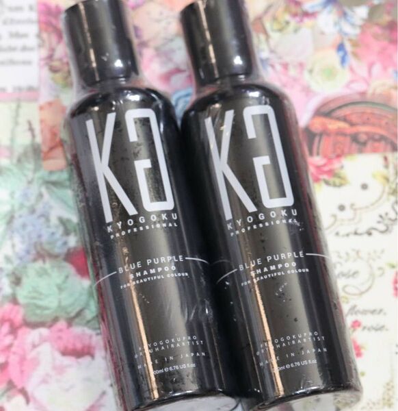 KYOGOKU (キョウゴク)ブルーパープル シャンプー 200ml × 2本