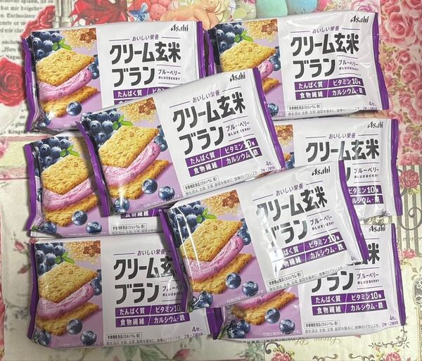 クリーム玄米ブラン ブルーベリー 8袋セット