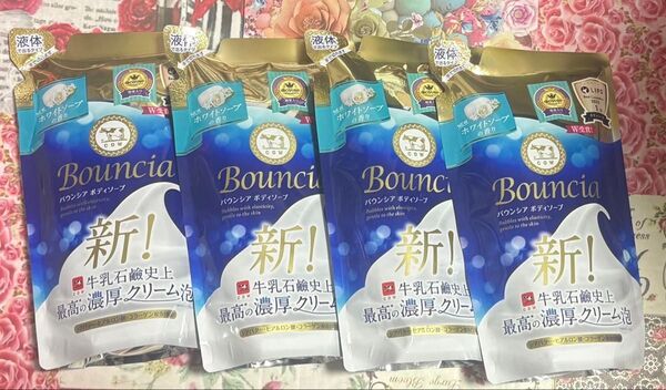 バウンシア ボディーソープ つめかえ用 360ml × 4袋