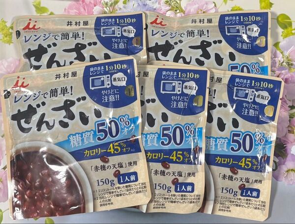 井村屋 ぜんざい 5袋セット
