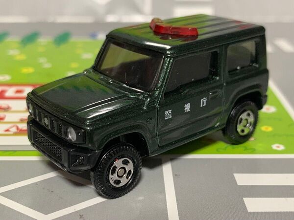 トミカ ギフトセットばら スズキ ジムニー 森林パトロールカー