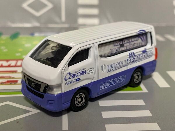 トミカ クラシアン特注 日産 NV350キャラバン サービスカー